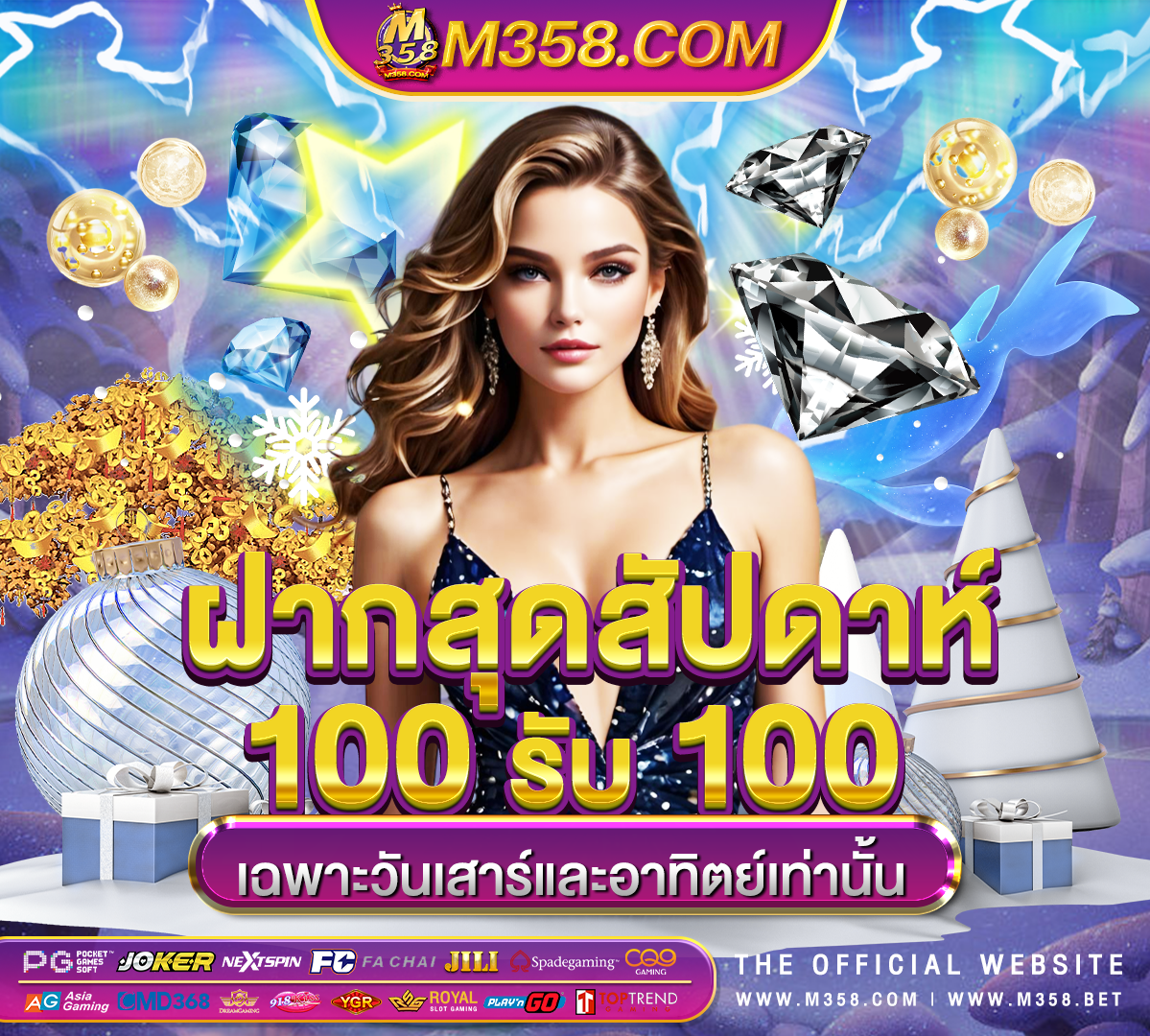 เครดิต ฟรี 100 ไม่ ต้อง แชร์ 2024 ล่าสุด